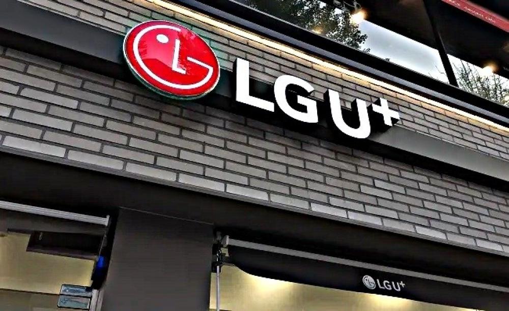 The Weekend Leader - 110,000 more users affected in 'LG Uplus' data breach